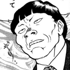 神心会の師範