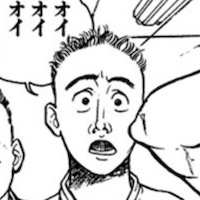 オイオイオイの男