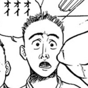 オイオイオイの男