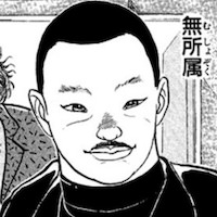本部以蔵の弟子（黒づくめ）