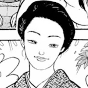 松本絹代