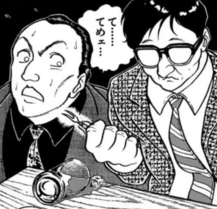 栗谷川等