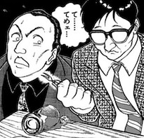 栗谷川等