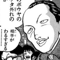 木崎