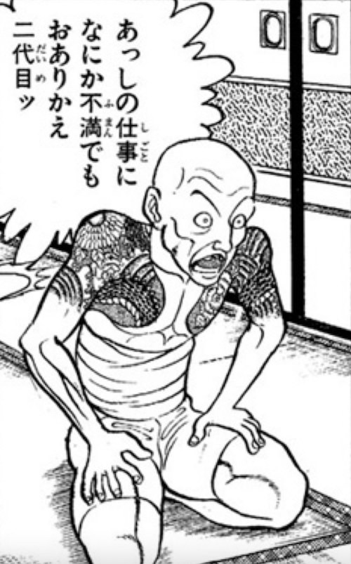 彫達