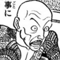 彫達