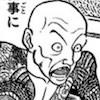 彫達