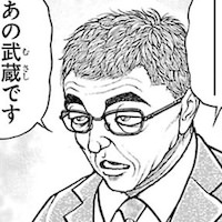 内海旬三