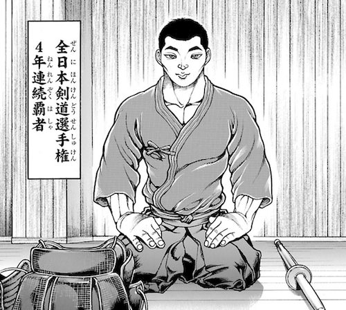 三輪猛丈
