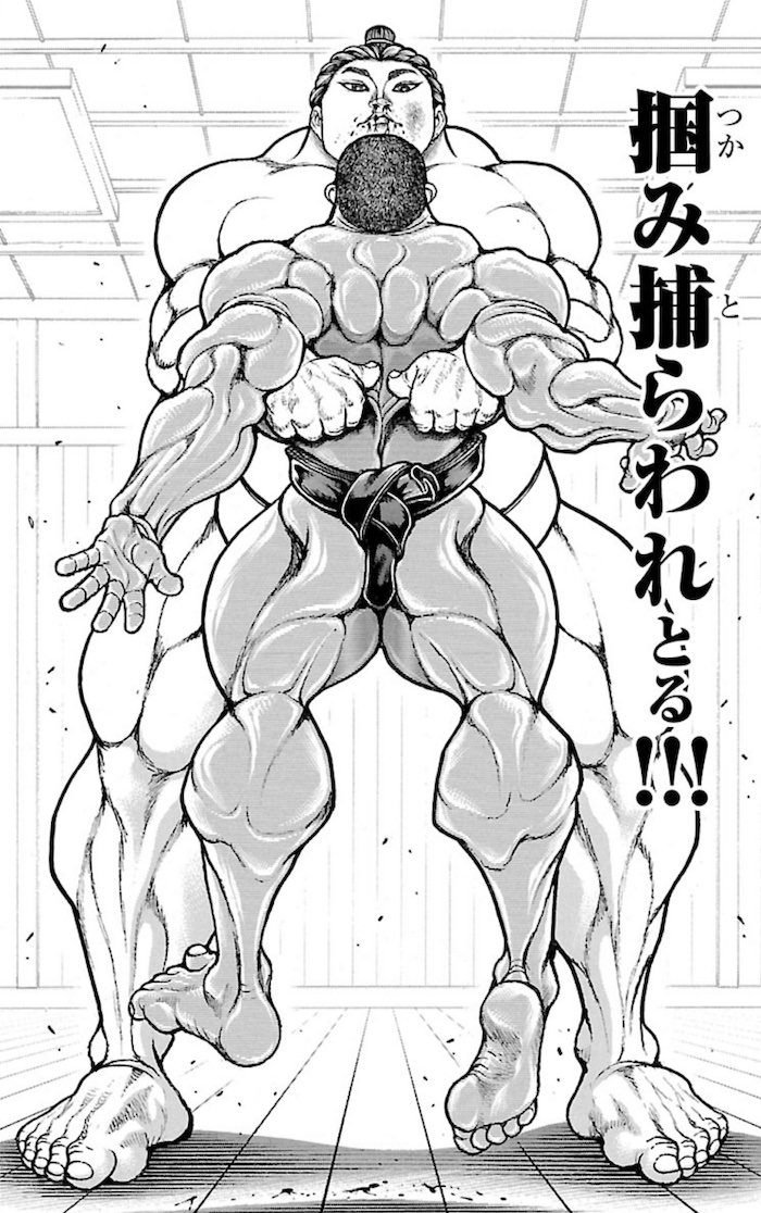 オリバの肋骨を掴む野見宿禰