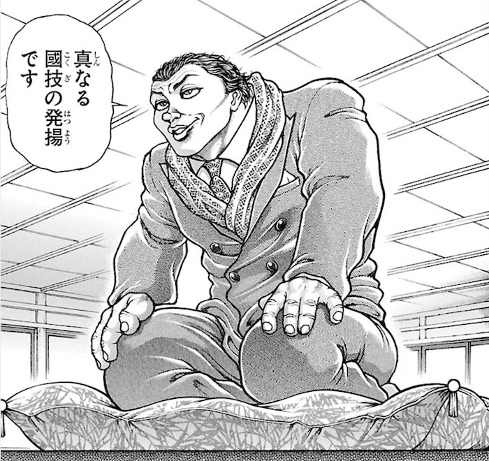 金竜山（バキ道の親方時代）