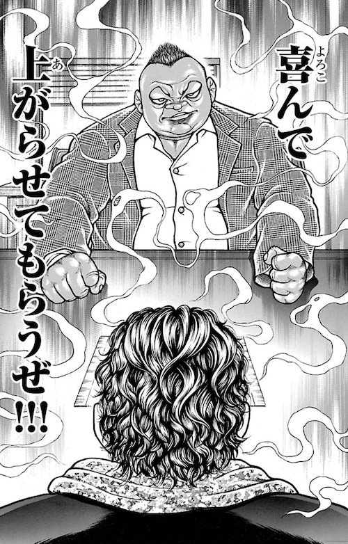 嵐川将平