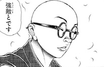 小池才明（修行僧）
