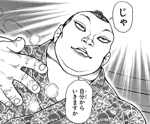 零鵬