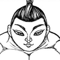 炎