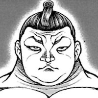 獅子丸