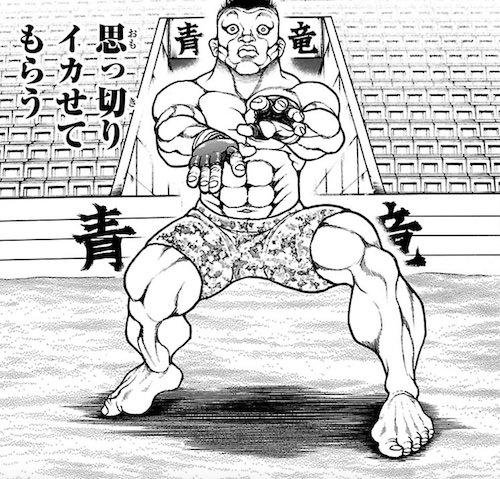 貝沼文也