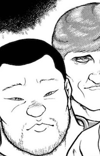 佐藤