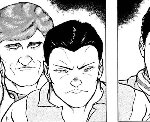 内藤