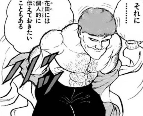 黒川