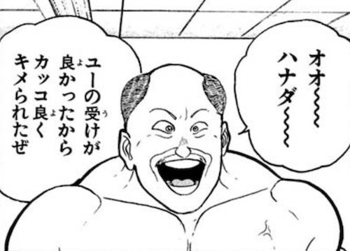 ボブマーシュ