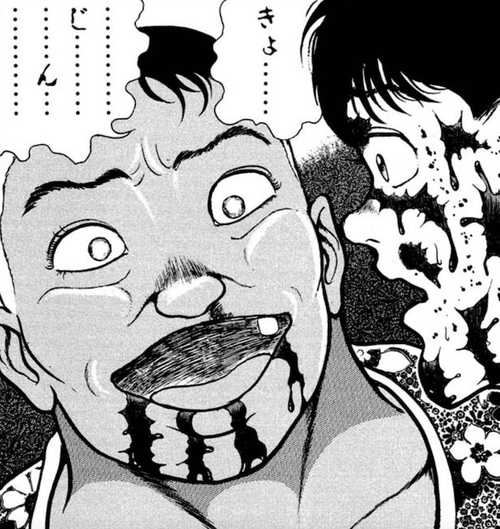 きょ...じ...ん...（花田の有名なセリフ）