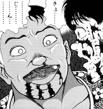きょ...じ...ん...（花田の有名なセリフ）