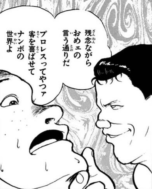 力剛山