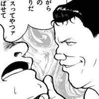 力剛山