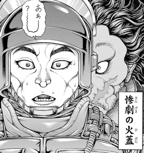 島本頼至