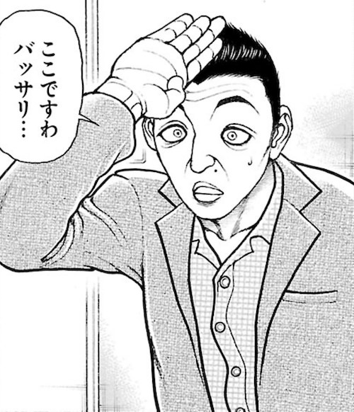 宮根誠司を模した司会者