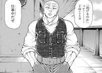 佐渡元一（捕鯨砲の撃ち手）