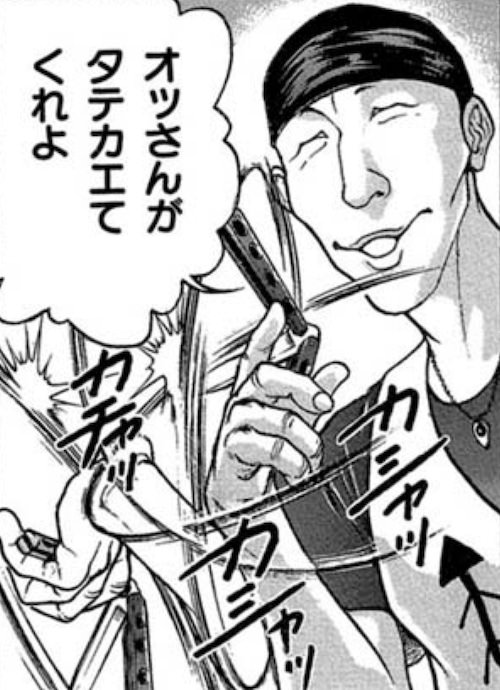 ヒデさんの連れ（気絶する烈に絡むチンピラ2人組）