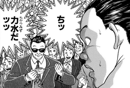 藤巻親方