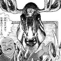 エルク