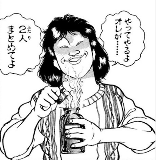 濃硫酸を使う不良