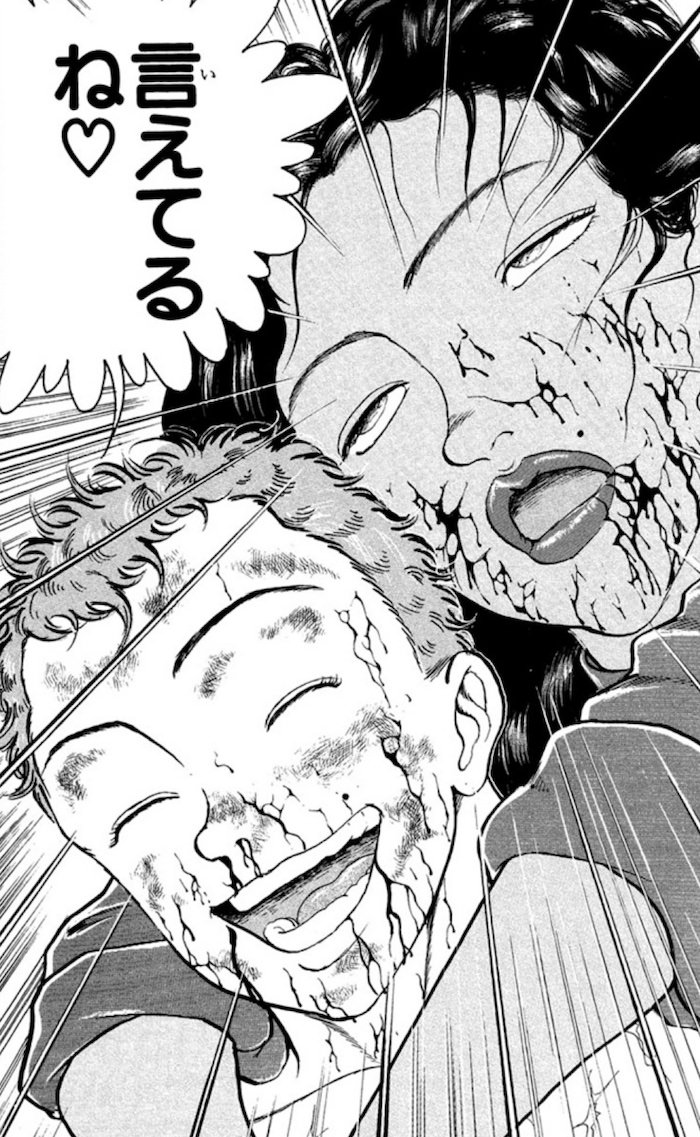 母の亡骸をおんぶする範馬刃牙
