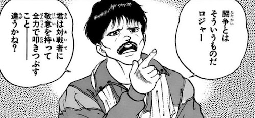 サム