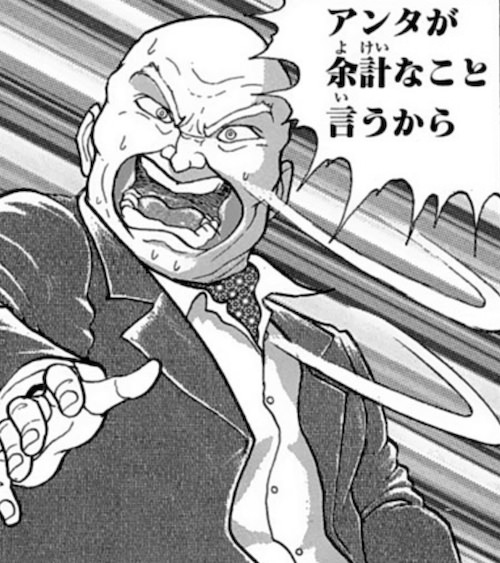 サム