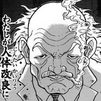 ジョン博士