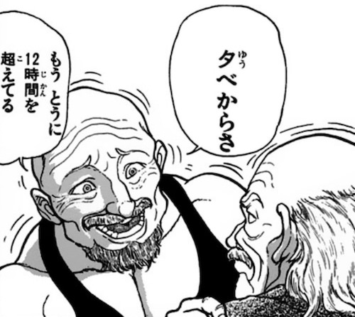 トムハリソン