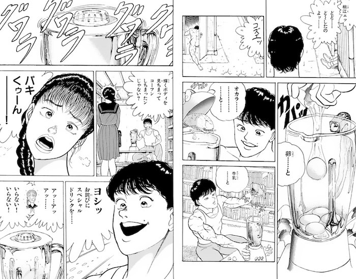 卵とオカラと牛乳をミキサーにかけた刃牙スペシャルドリンク