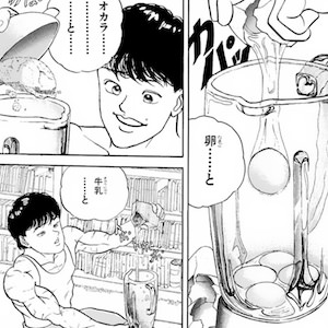 卵とオカラと牛乳をミキサーにかけた刃牙スペシャルドリンク