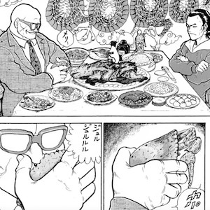 独歩と加藤の会食（中華料理）