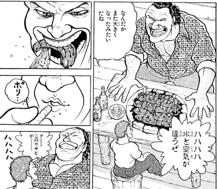 熊の刺身を食べる安藤。ワサビも生でかじる