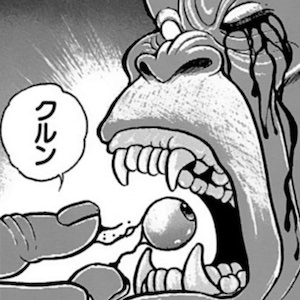 自分の目玉を食べる夜叉猿