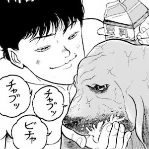 豆乳を飲むムサシ