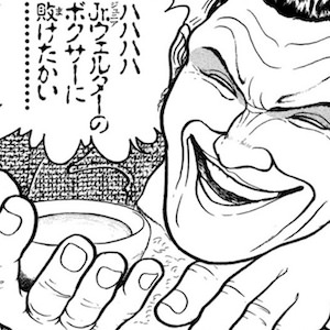 熊の刺身を肴にウィスキーを呑む安藤