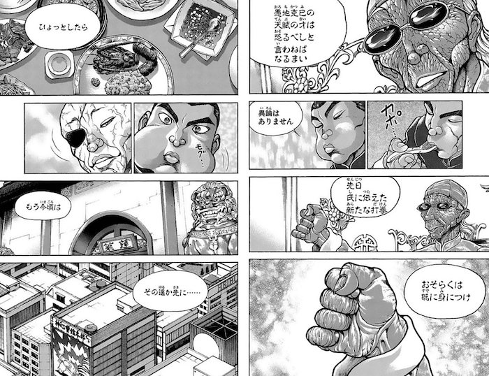 ラーメンやチャーハンなど中華料理を食べる郭海皇、烈海王、愚地独歩