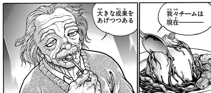 デザートのプリンを食べるペイン博士